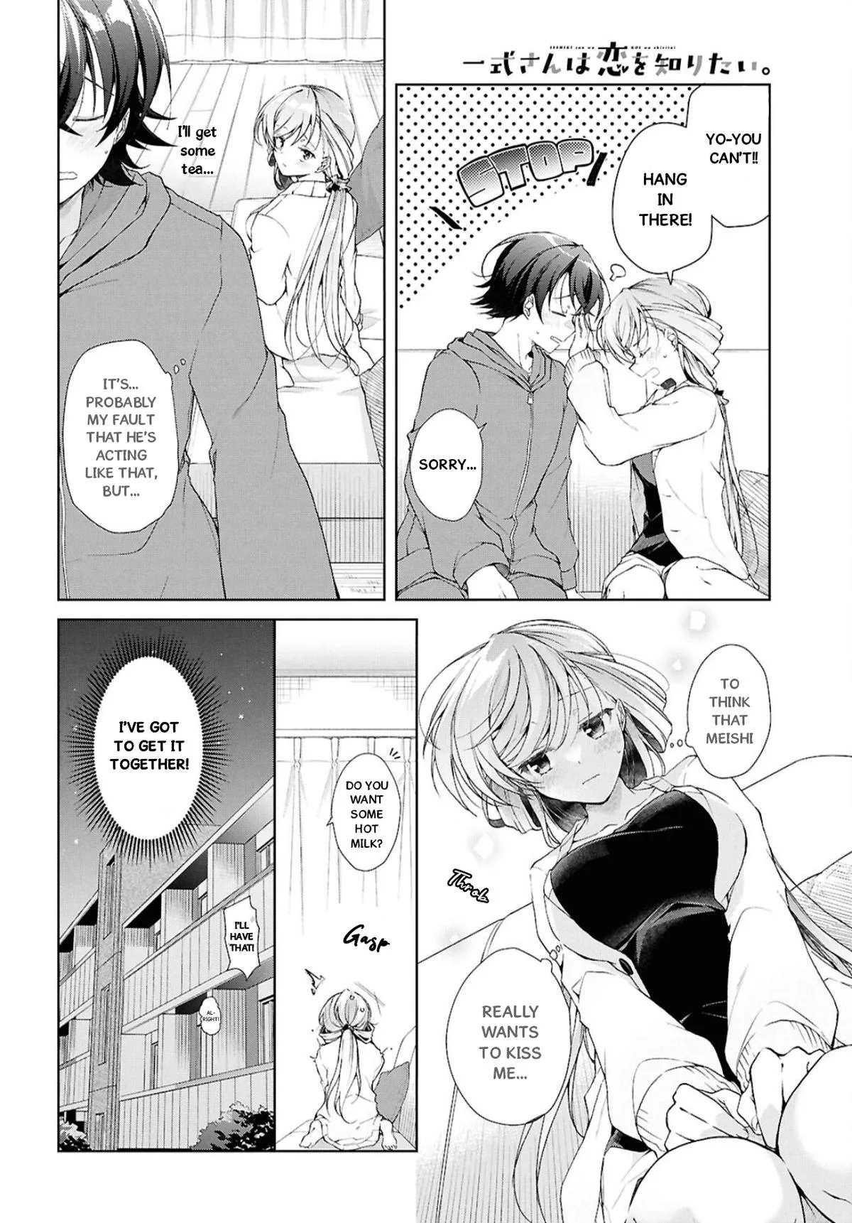 Isshiki-san Wants to Know About Love - Chapter 38.2 - Page 6
