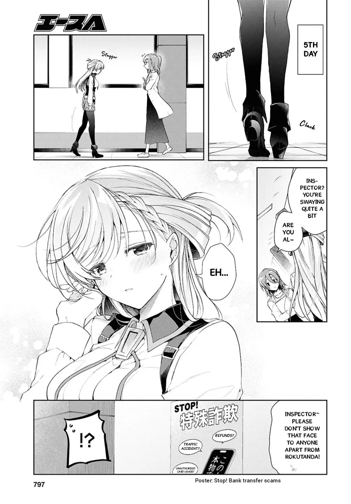 Isshiki-san Wants to Know About Love - Chapter 38.2 - Page 7