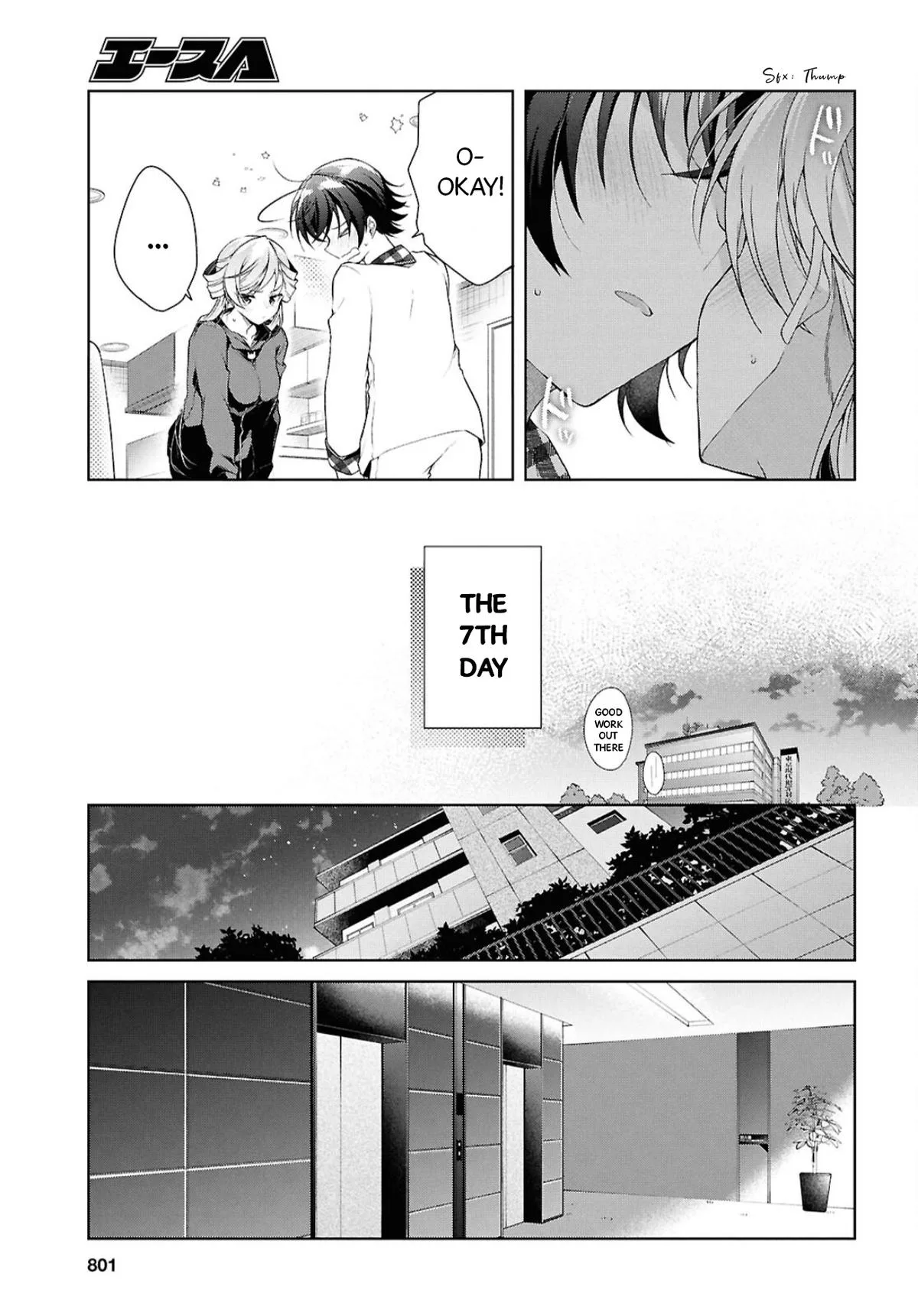 Isshiki-san Wants to Know About Love - Chapter 38.2 - Page 11