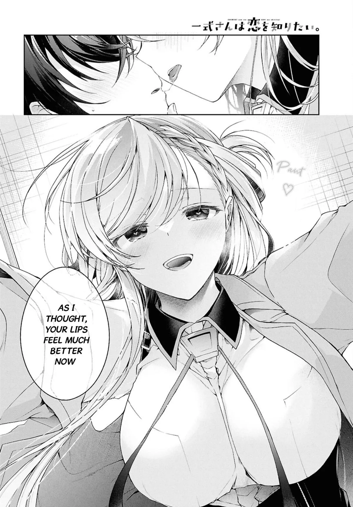 Isshiki-san Wants to Know About Love - Chapter 38.2 - Page 20