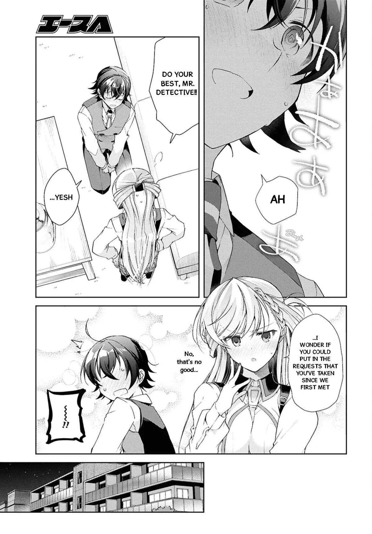 Isshiki-san Wants to Know About Love - Chapter 38.2 - Page 32