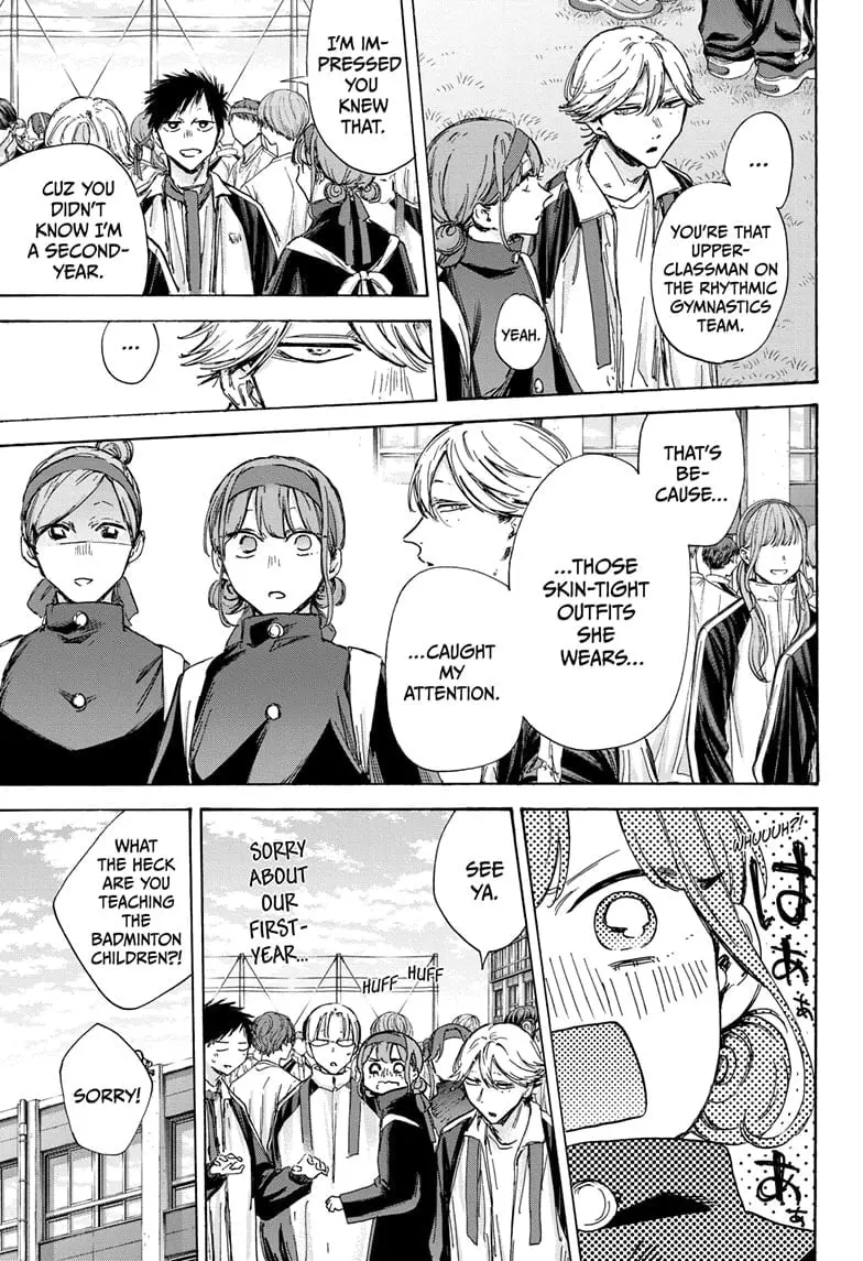 Blue Box - Chapter 124 - Page 7