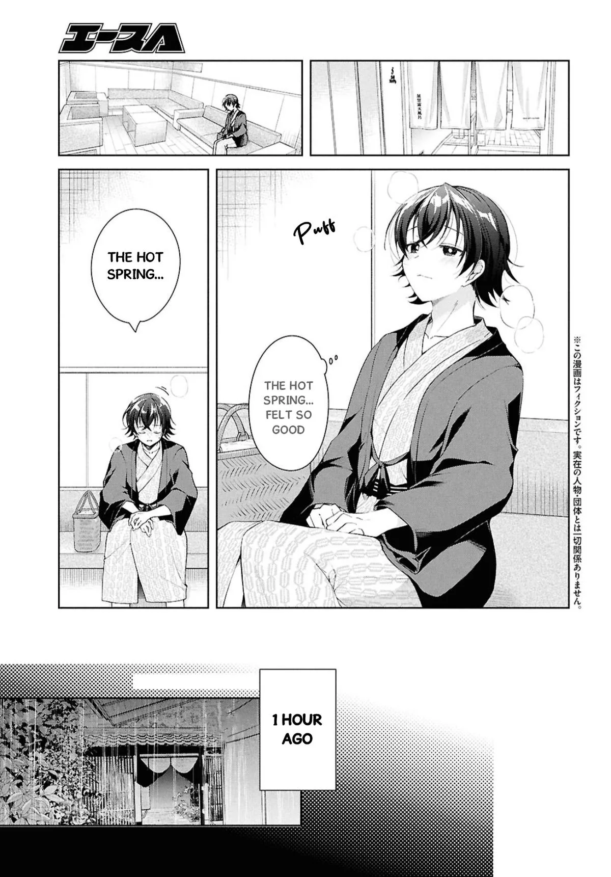 Isshiki-san Wants to Know About Love - Chapter 40 - Page 3