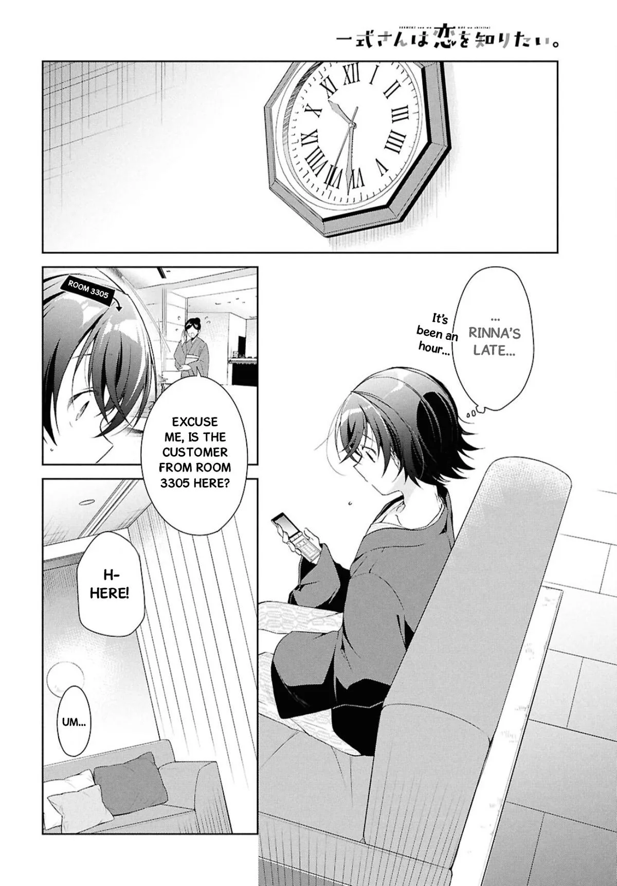 Isshiki-san Wants to Know About Love - Chapter 40 - Page 18