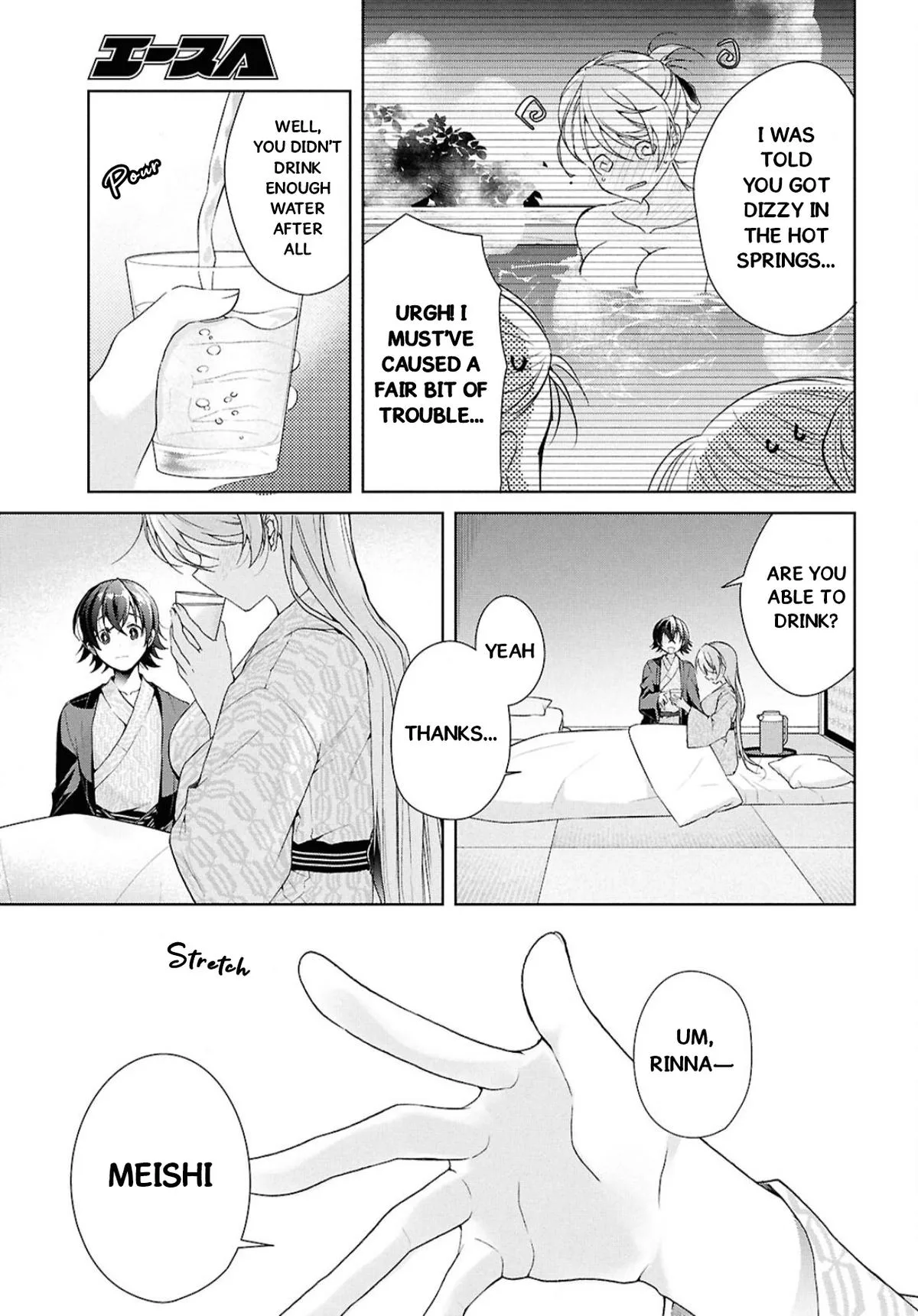 Isshiki-san Wants to Know About Love - Chapter 40 - Page 21
