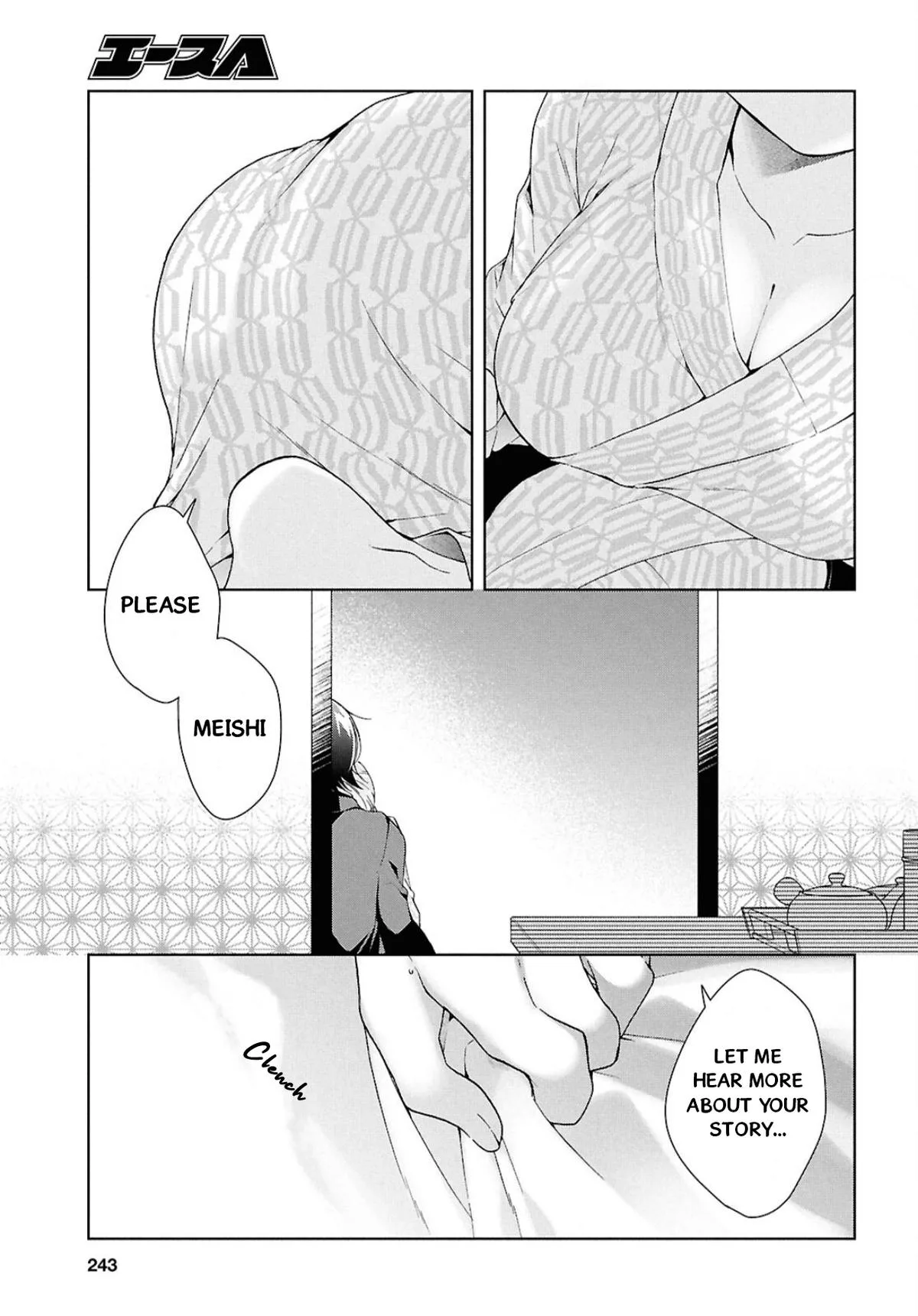 Isshiki-san Wants to Know About Love - Chapter 40 - Page 26