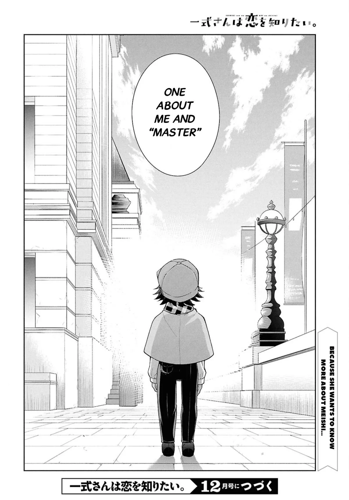 Isshiki-san Wants to Know About Love - Chapter 40 - Page 33