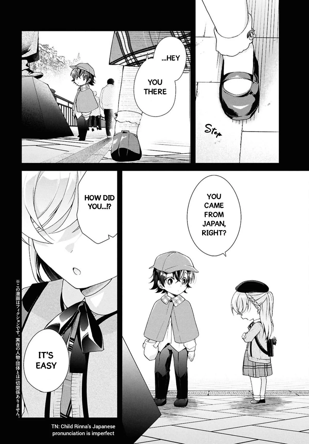 Isshiki-san Wants to Know About Love - Chapter 41.1 - Page 2