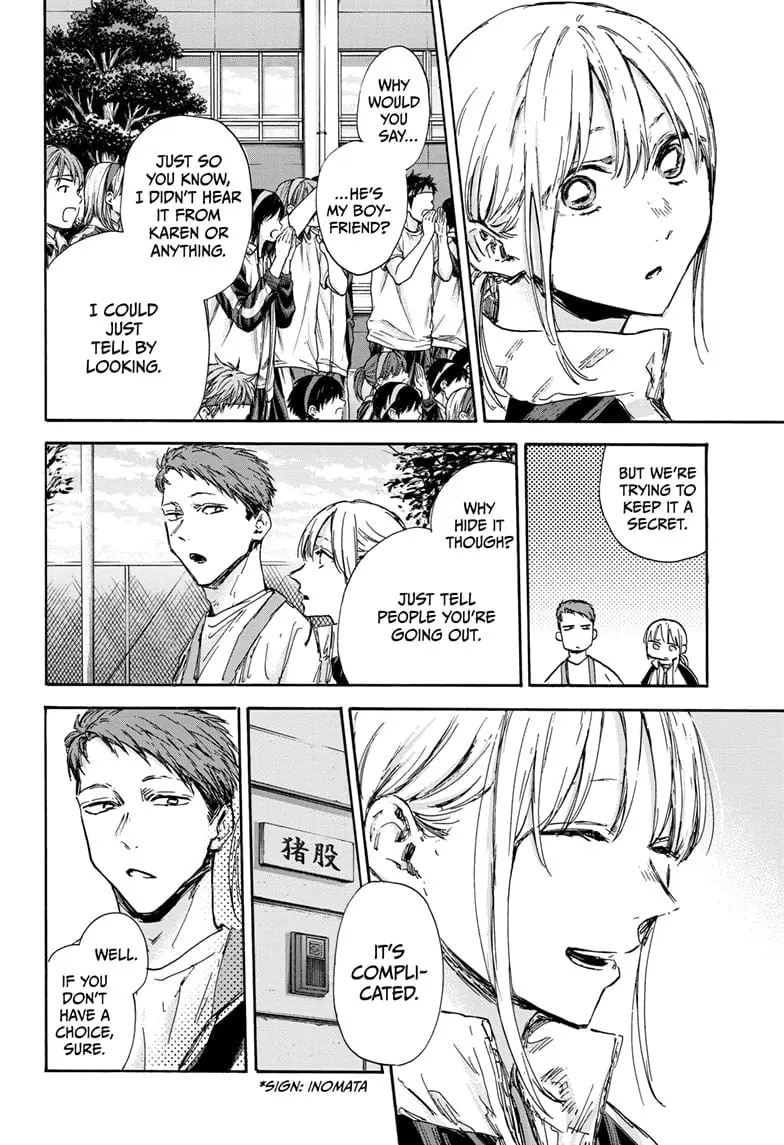 Blue Box - Chapter 124 - Page 14