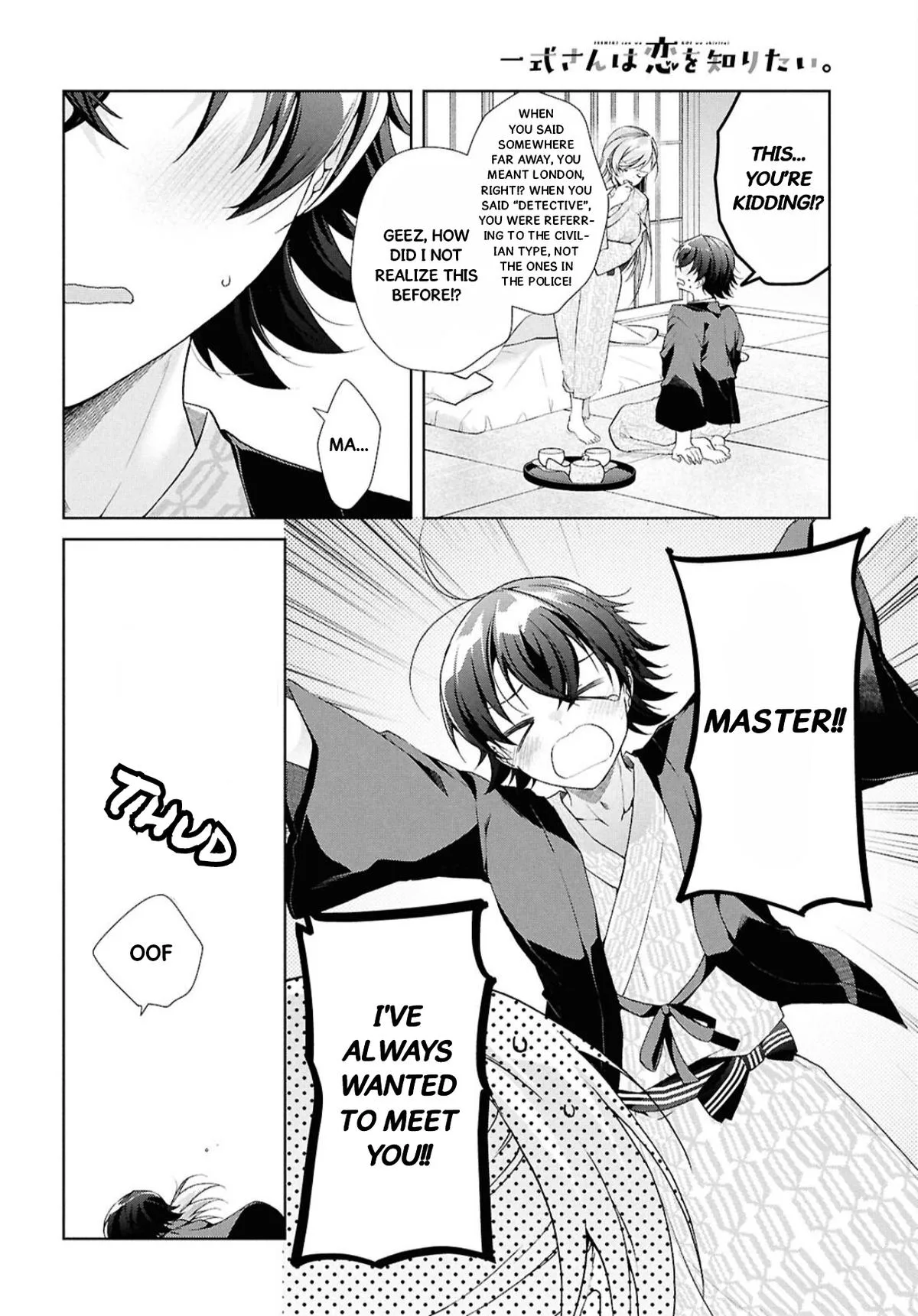 Isshiki-san Wants to Know About Love - Chapter 41.2 - Page 22