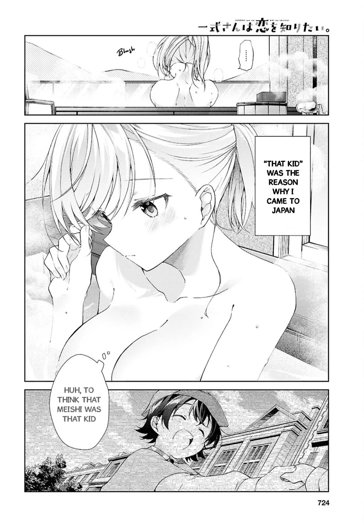 Isshiki-san Wants to Know About Love - Chapter 42 - Page 4