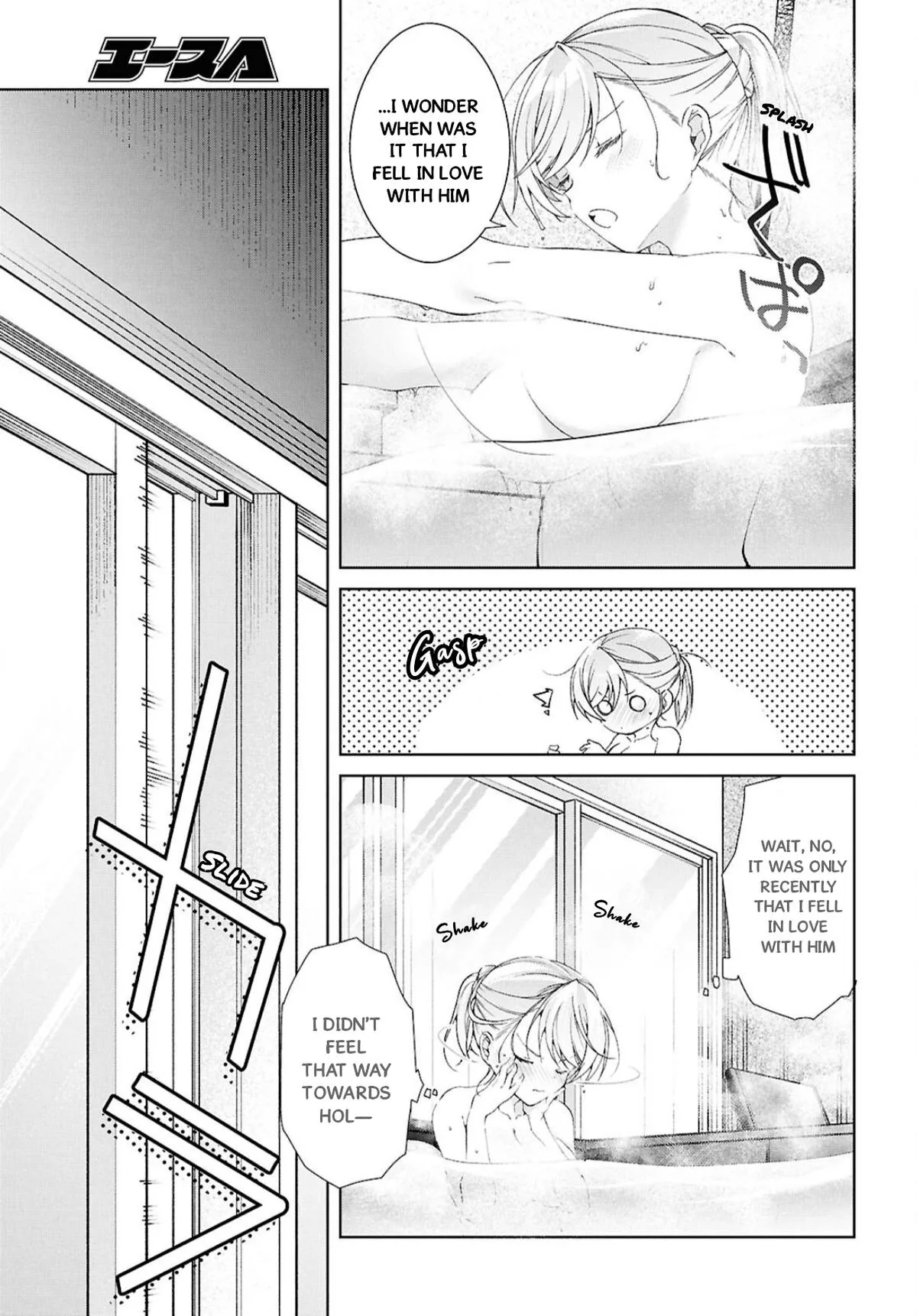 Isshiki-san Wants to Know About Love - Chapter 42 - Page 5