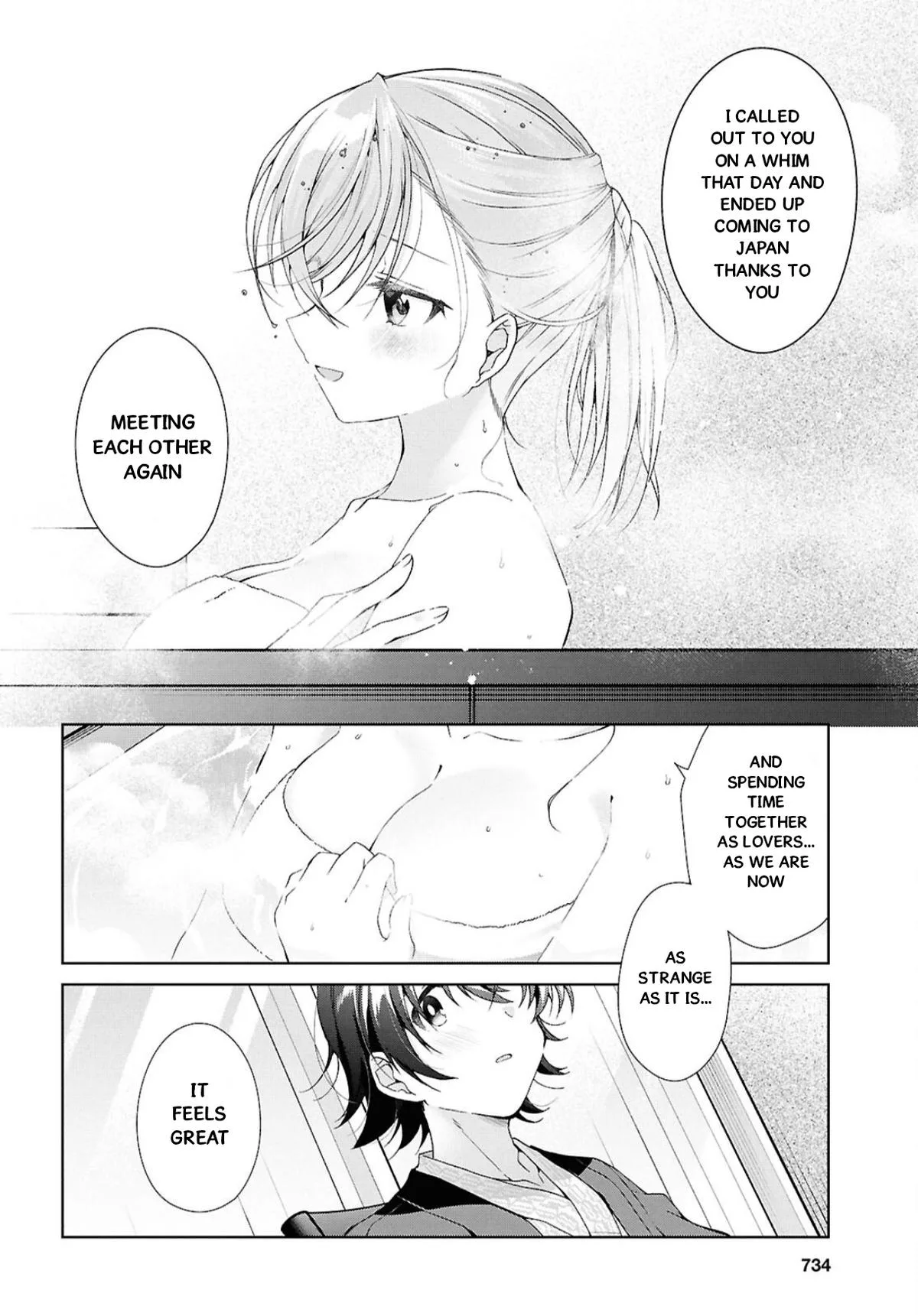 Isshiki-san Wants to Know About Love - Chapter 42 - Page 13