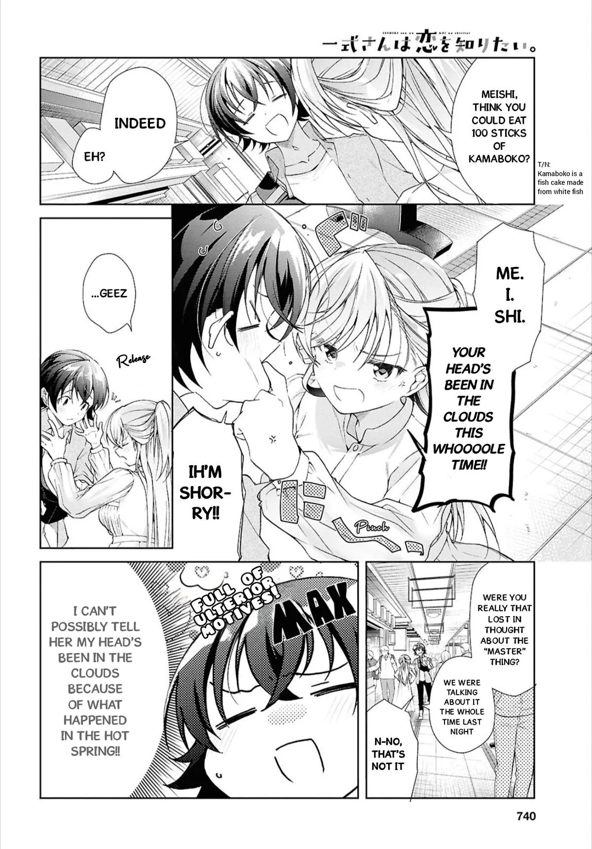 Isshiki-san Wants to Know About Love - Chapter 42 - Page 19