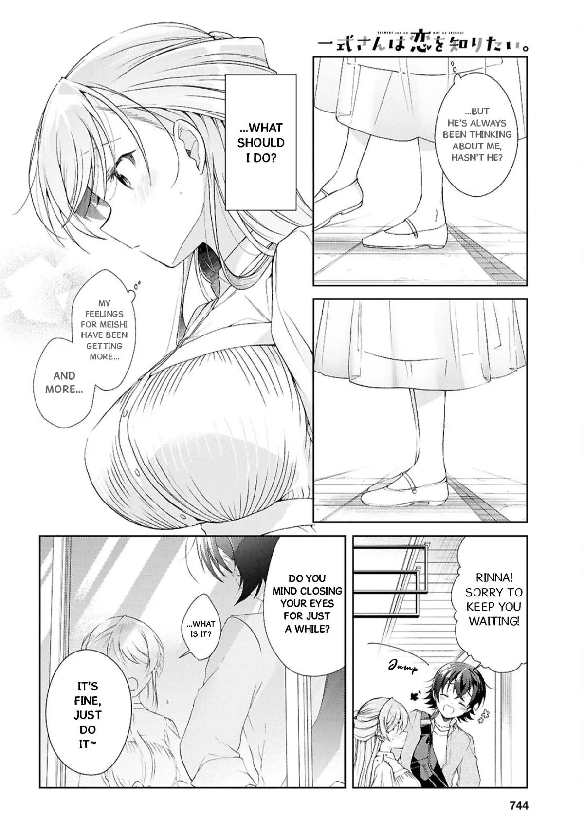 Isshiki-san Wants to Know About Love - Chapter 42 - Page 23