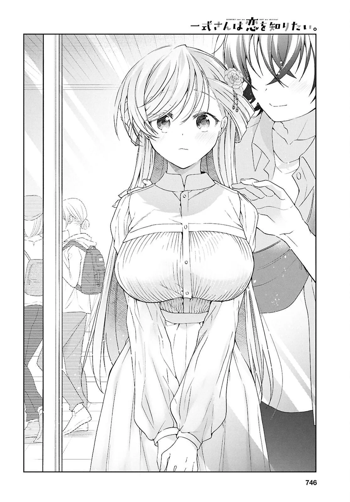 Isshiki-san Wants to Know About Love - Chapter 42 - Page 25