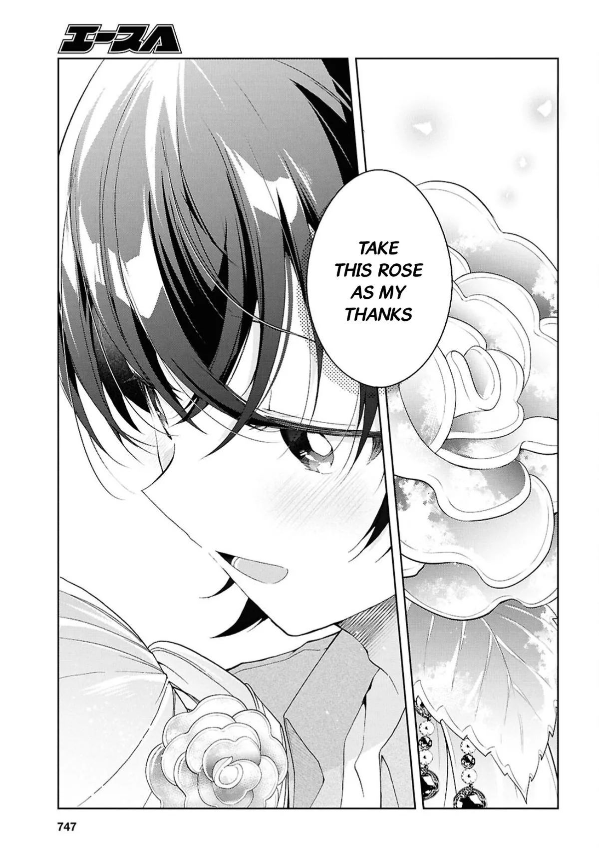 Isshiki-san Wants to Know About Love - Chapter 42 - Page 26
