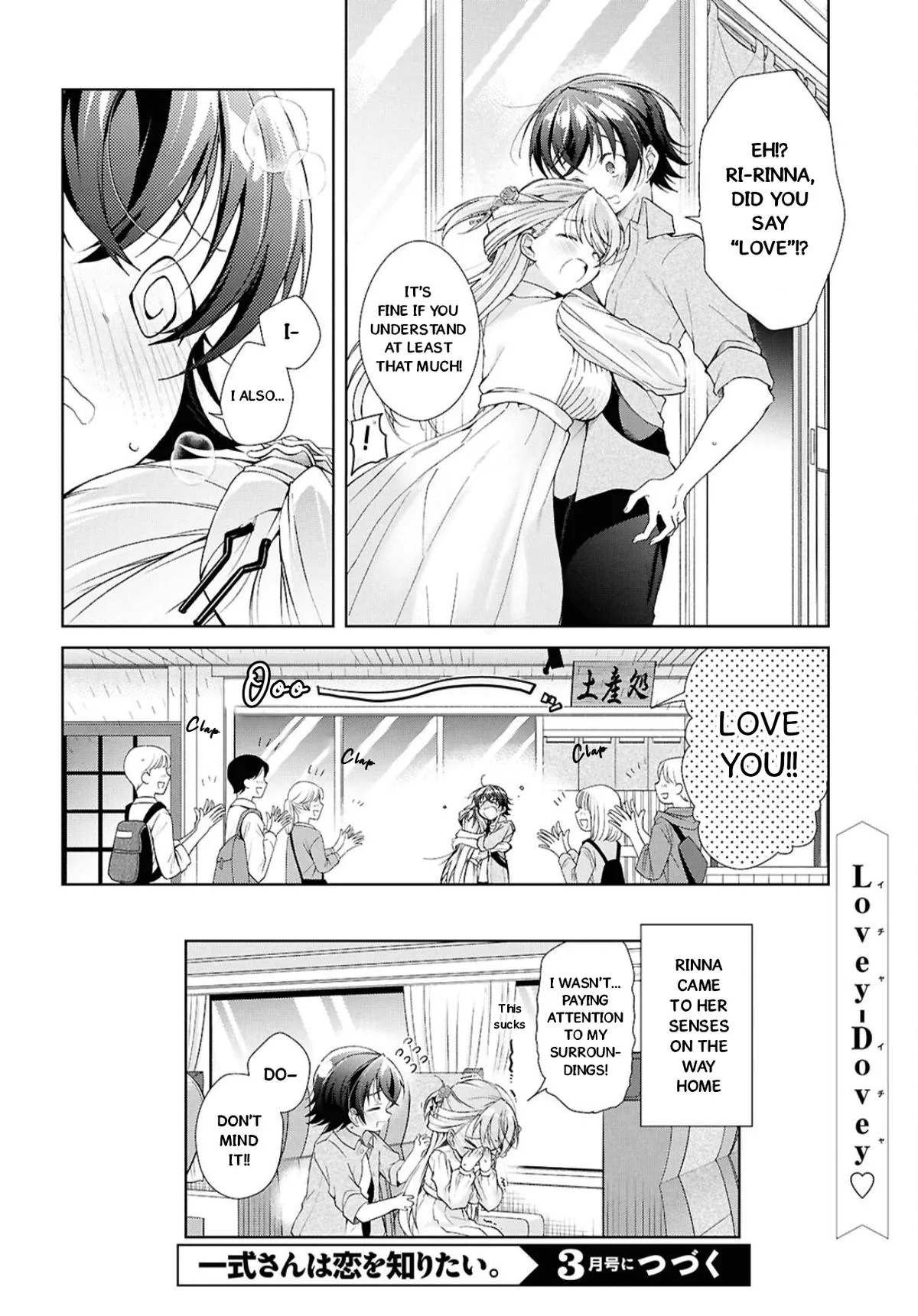 Isshiki-san Wants to Know About Love - Chapter 42 - Page 30