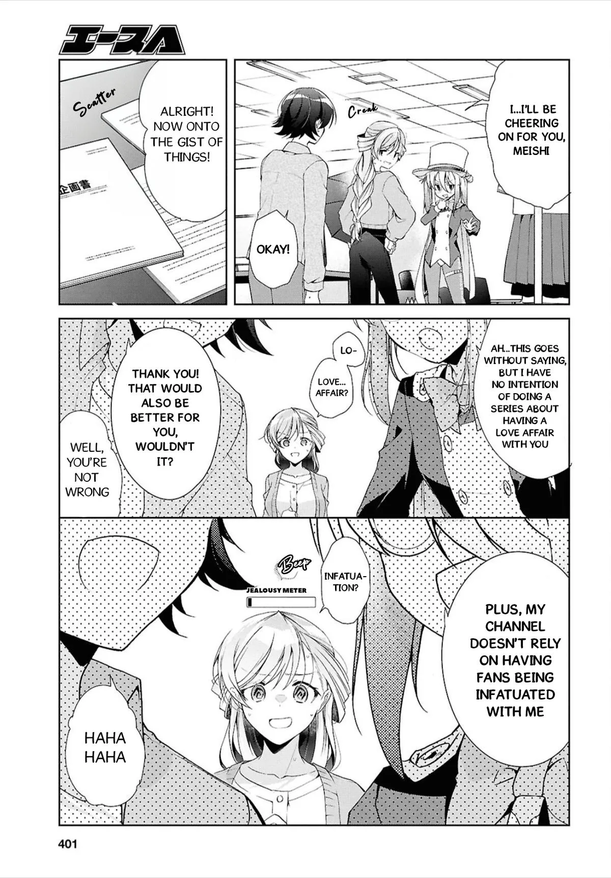 Isshiki-san Wants to Know About Love - Chapter 43 - Page 11
