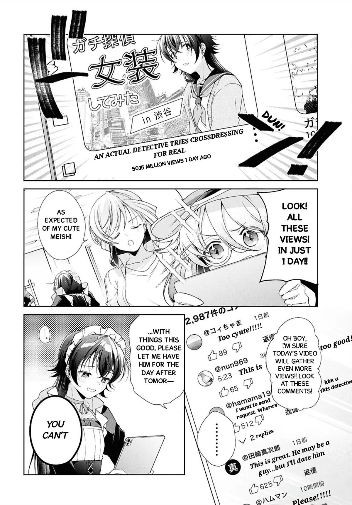 Isshiki-san Wants to Know About Love - Chapter 43 - Page 20