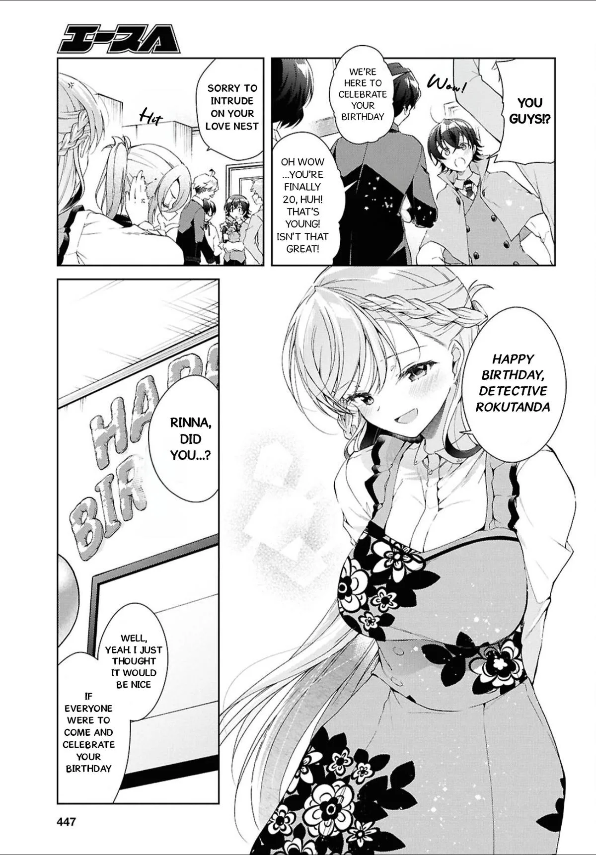 Isshiki-san Wants to Know About Love - Chapter 44 - Page 11