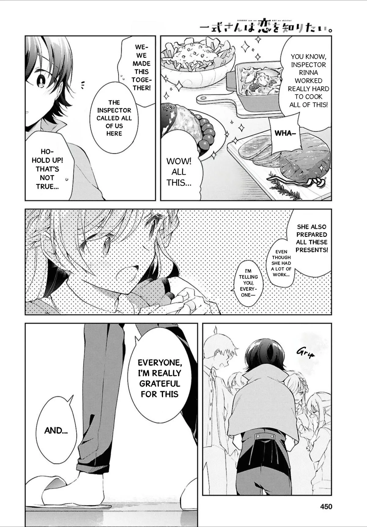 Isshiki-san Wants to Know About Love - Chapter 44 - Page 14