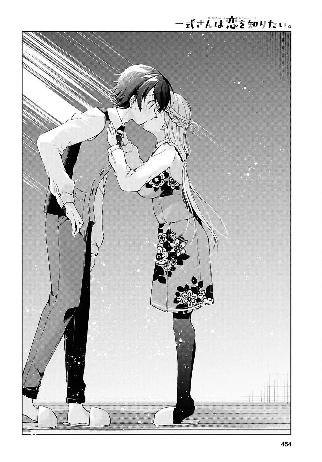 Isshiki-san Wants to Know About Love - Chapter 44 - Page 18