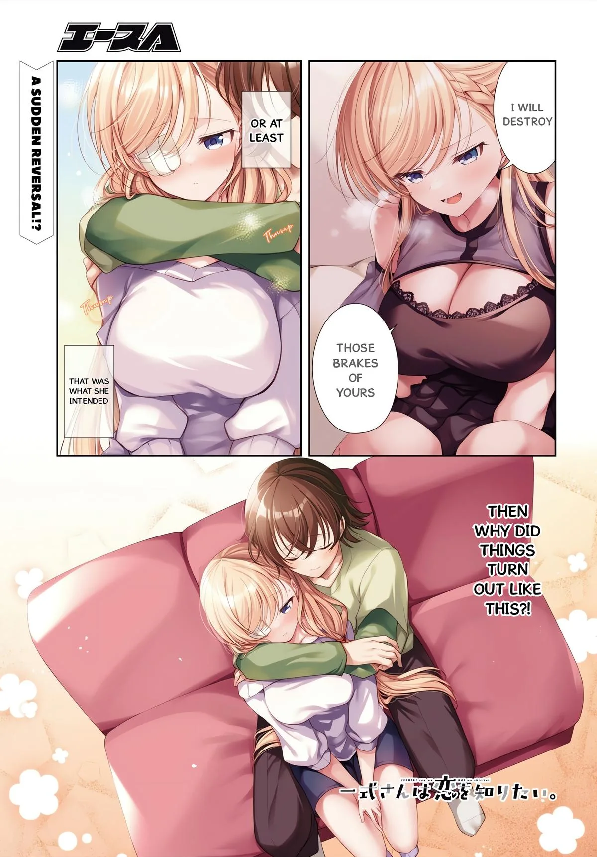 Isshiki-san Wants to Know About Love - Chapter 45 - Page 1