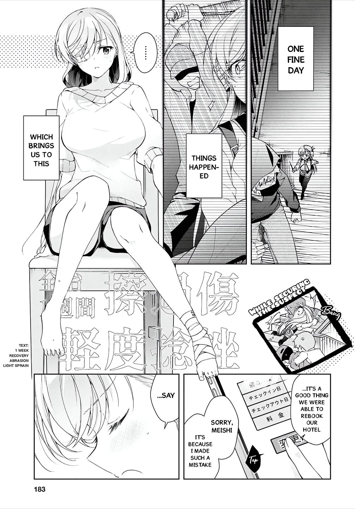 Isshiki-san Wants to Know About Love - Chapter 45 - Page 4