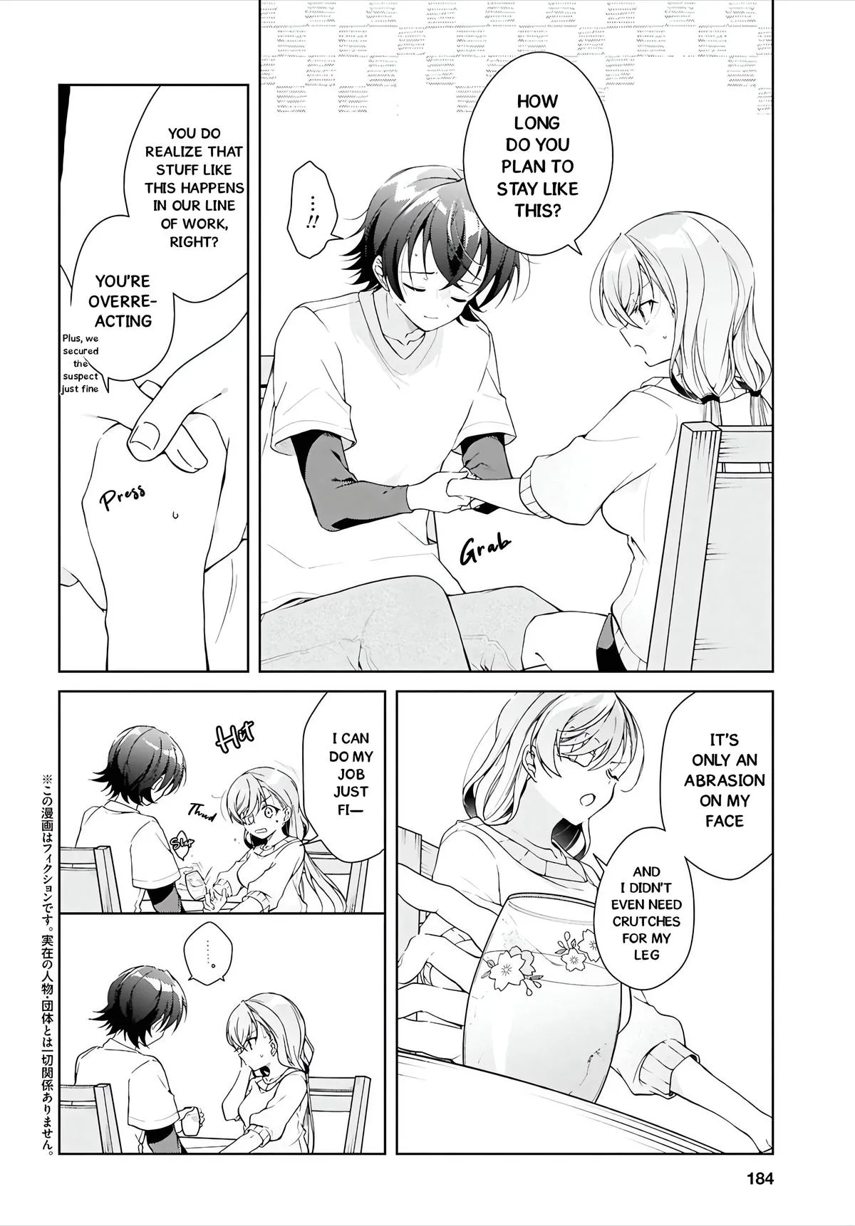 Isshiki-san Wants to Know About Love - Chapter 45 - Page 5