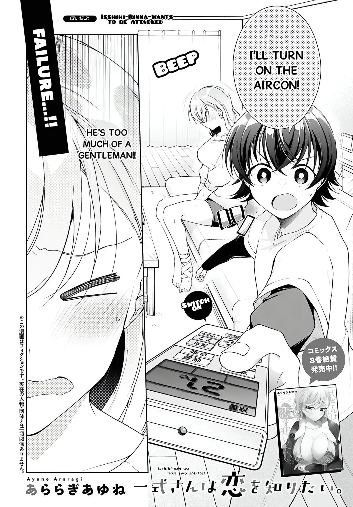 Isshiki-san Wants to Know About Love - Chapter 45 - Page 11