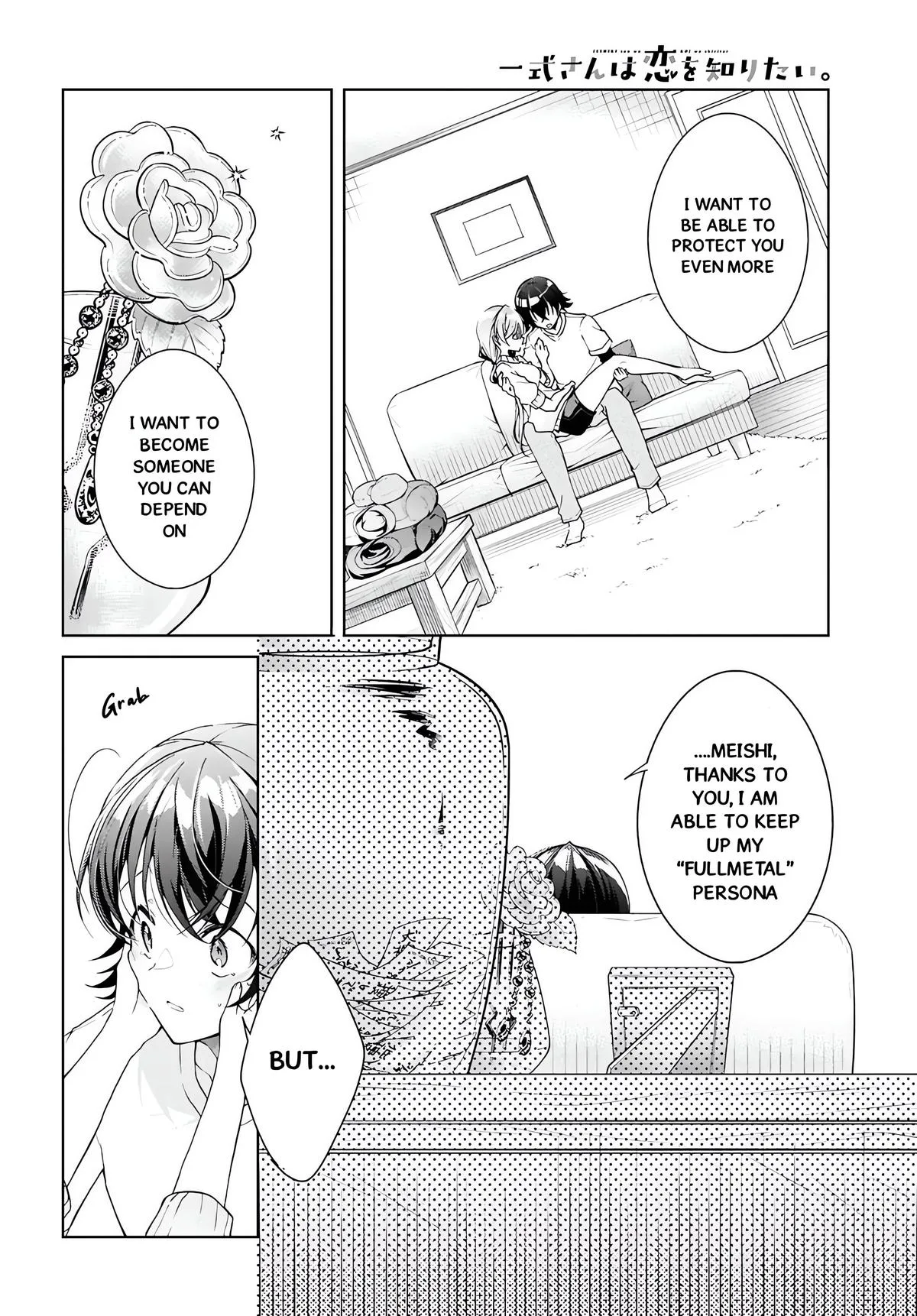 Isshiki-san Wants to Know About Love - Chapter 45 - Page 21