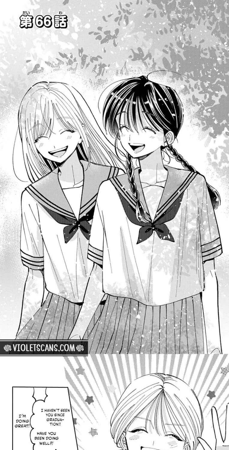 Tamon's B-Side - Chapter 66 REP - Page 1