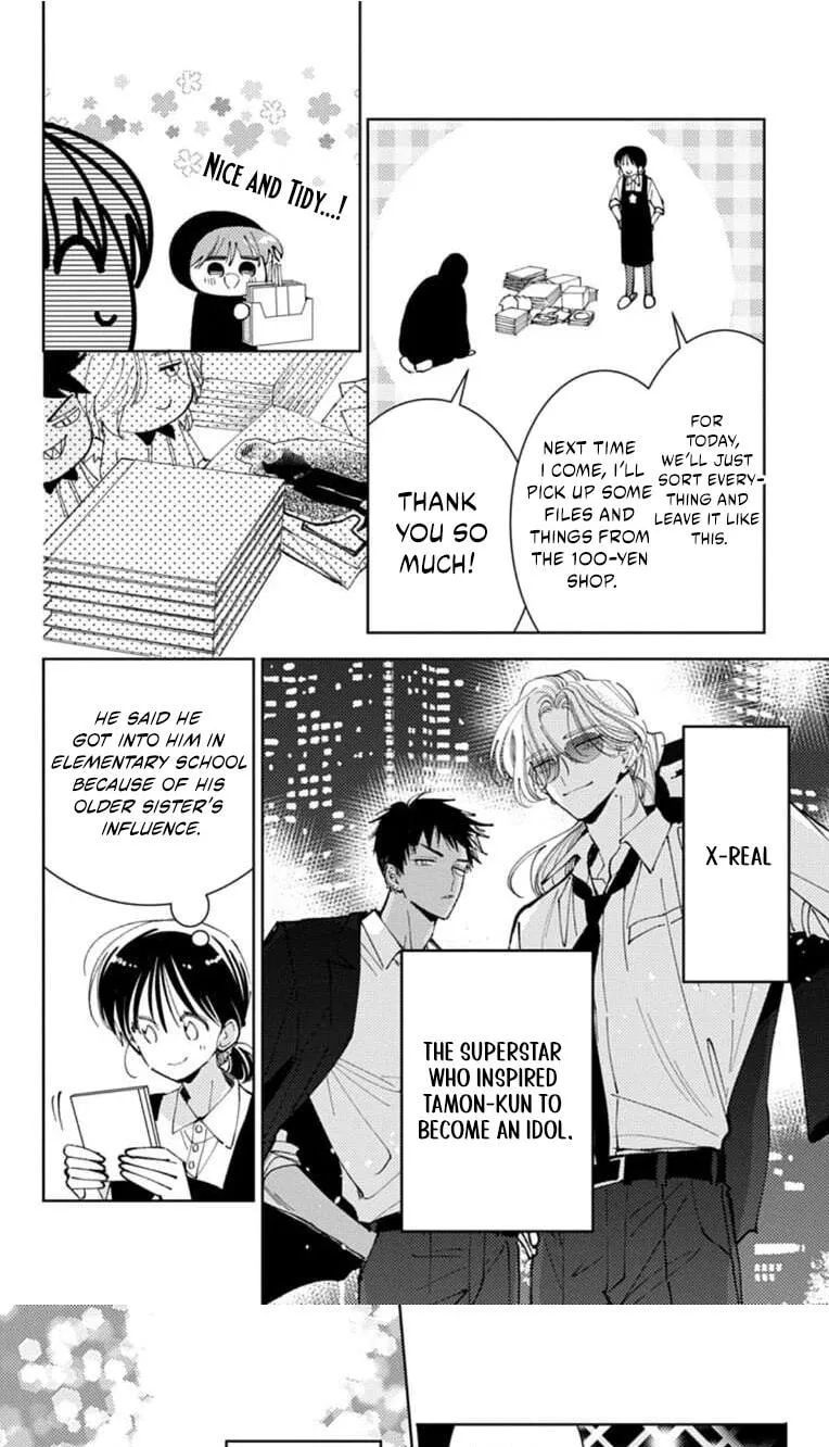 Tamon's B-Side - Chapter 67 REP - Page 11