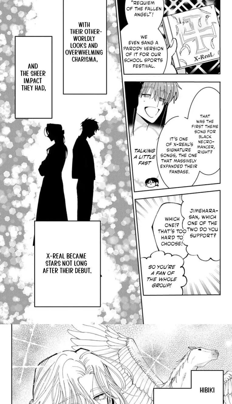 Tamon's B-Side - Chapter 67 REP - Page 13