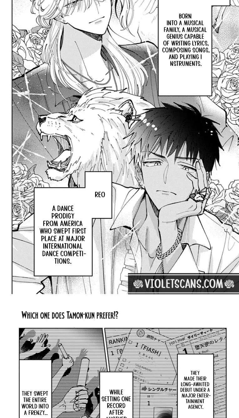 Tamon's B-Side - Chapter 67 REP - Page 15