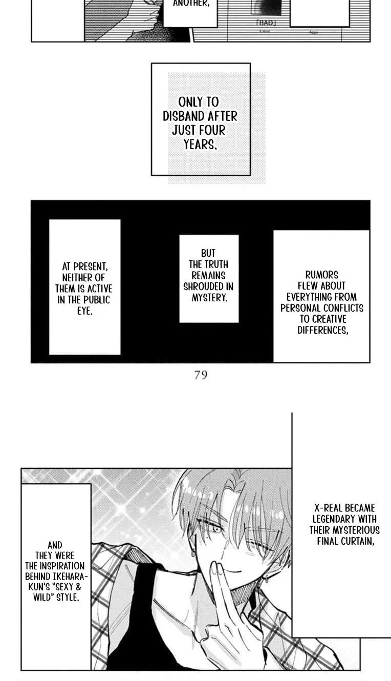 Tamon's B-Side - Chapter 67 REP - Page 17