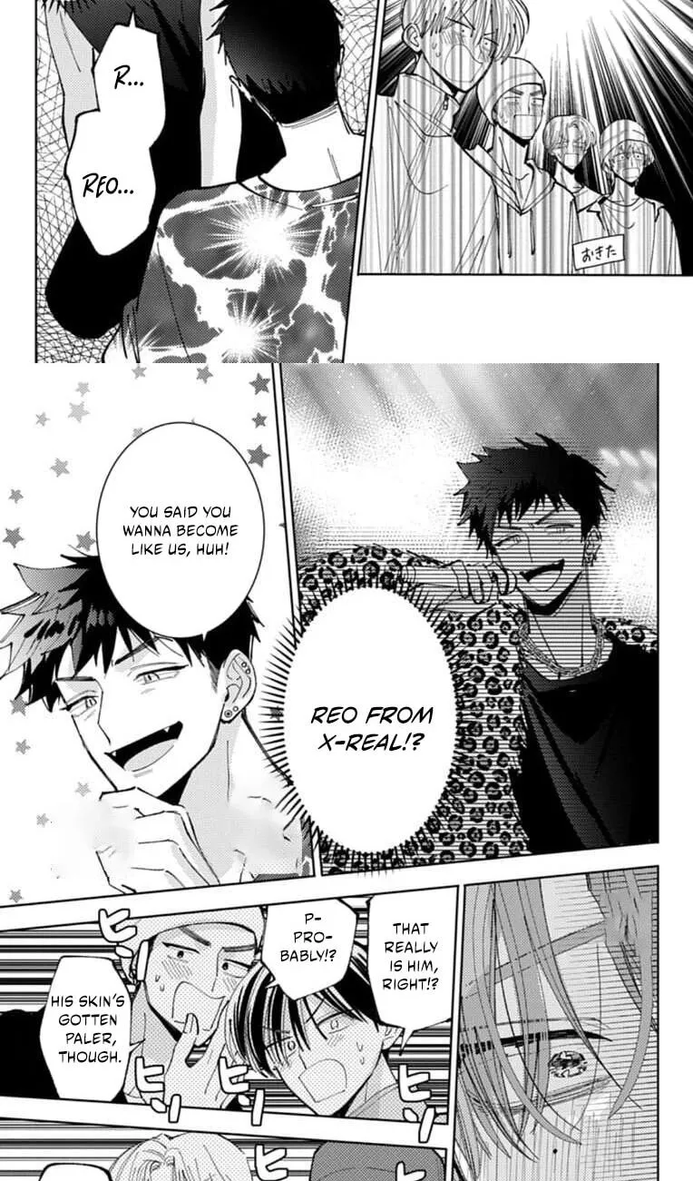 Tamon's B-Side - Chapter 67 REP - Page 47