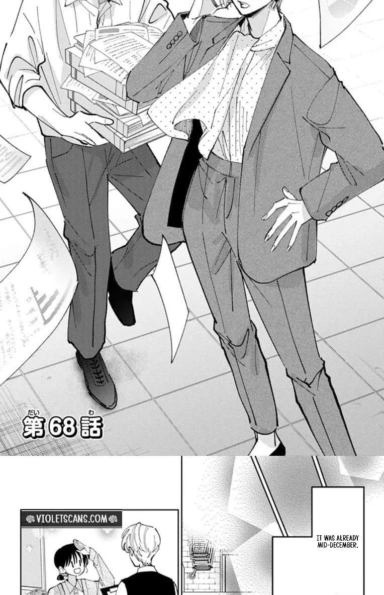 Tamon's B-Side - Chapter 68 REP - Page 3