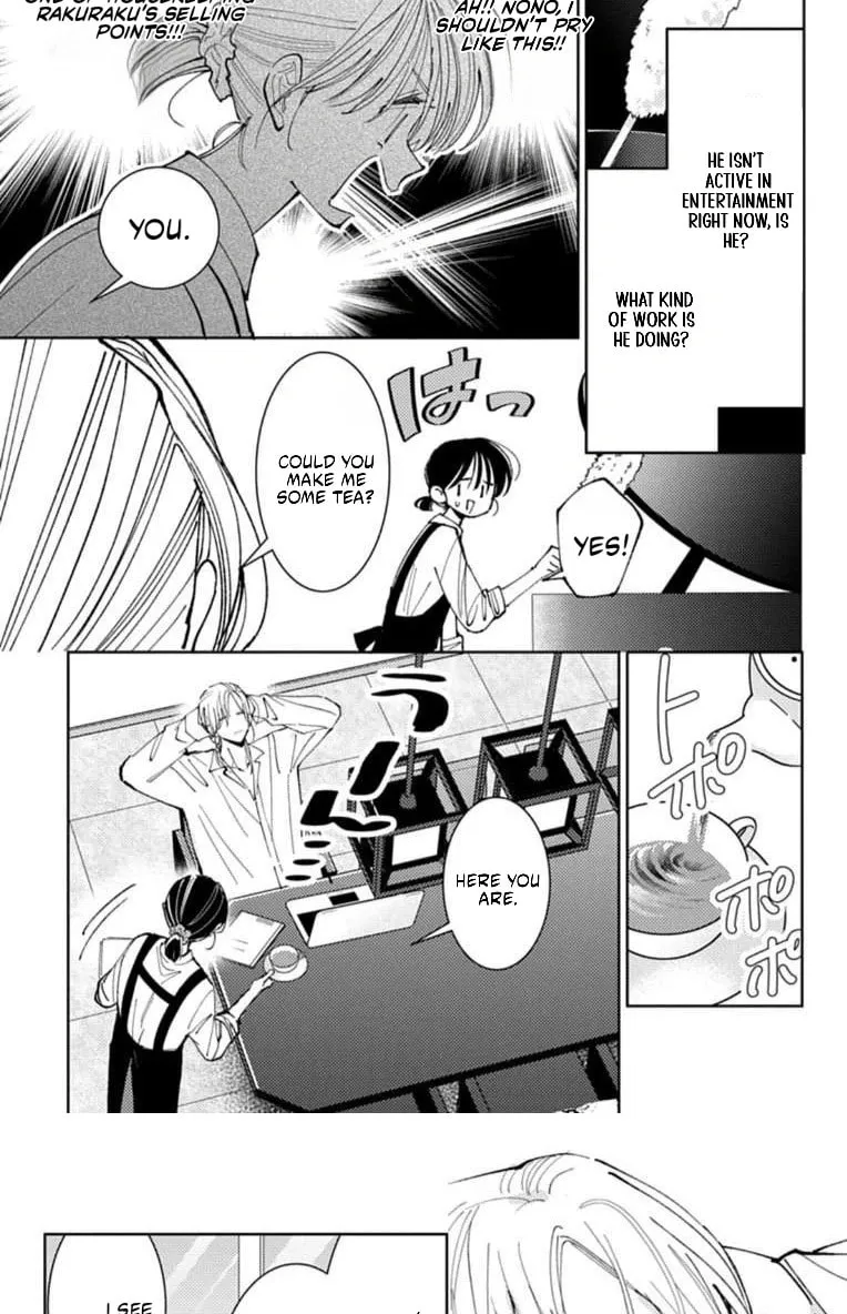 Tamon's B-Side - Chapter 68 REP - Page 15