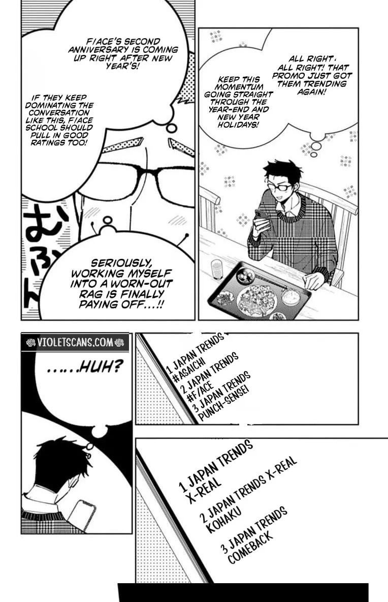 Tamon's B-Side - Chapter 68 REP - Page 33