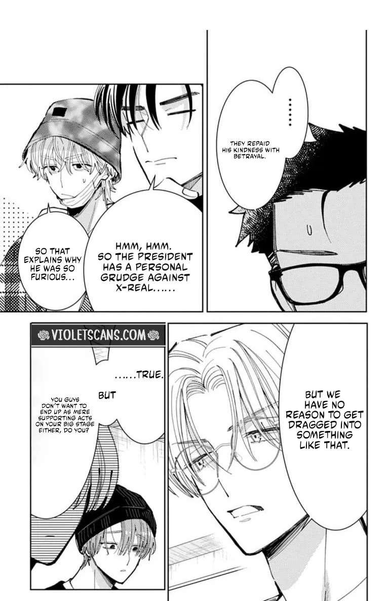 Tamon's B-Side - Chapter 68 REP - Page 47