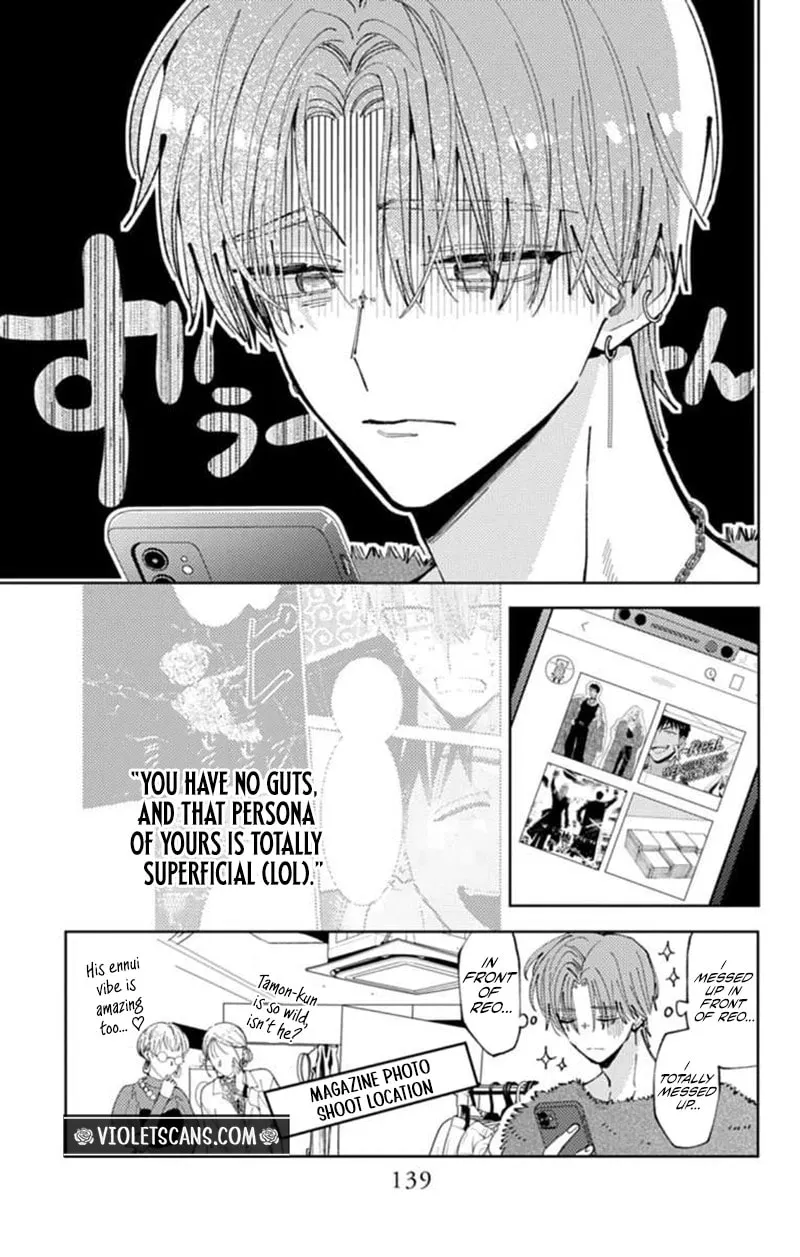Tamon's B-Side - Chapter 69 REP - Page 9