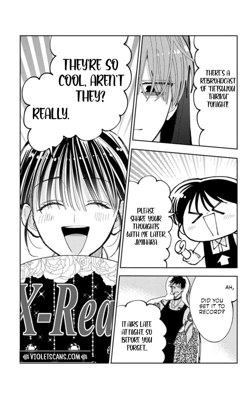Tamon's B-Side - Chapter 69 REP - Page 21