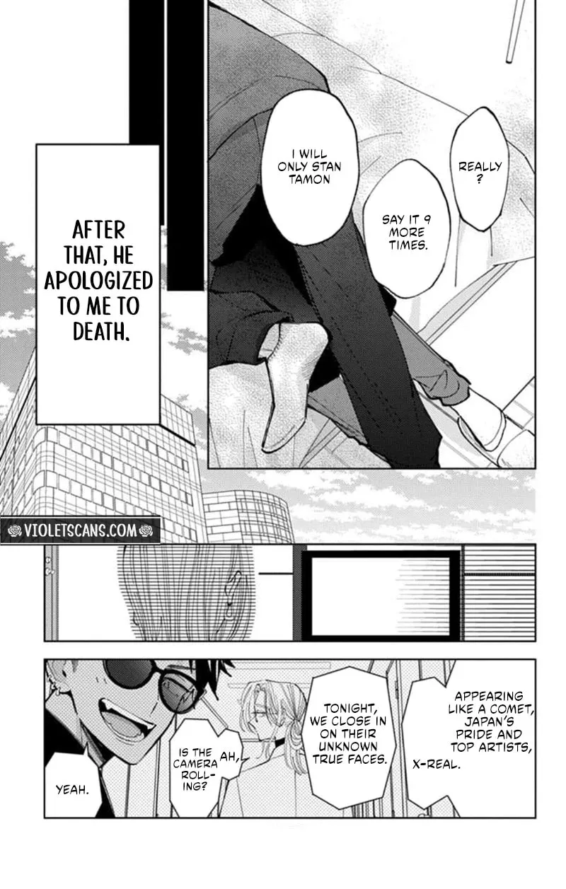 Tamon's B-Side - Chapter 69 REP - Page 49