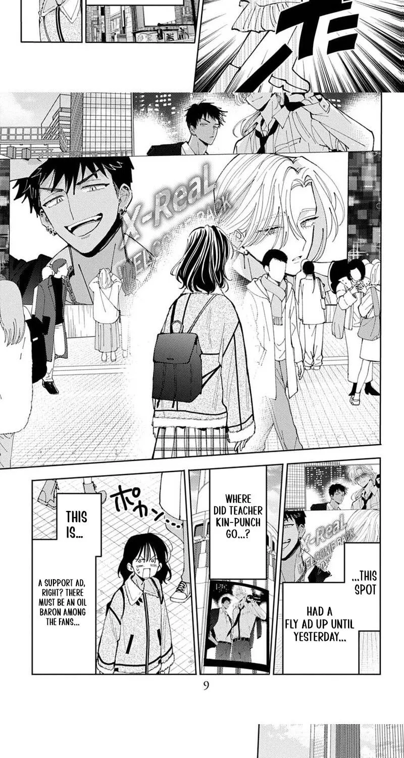 Tamon's B-Side - Chapter 70 REP - Page 21