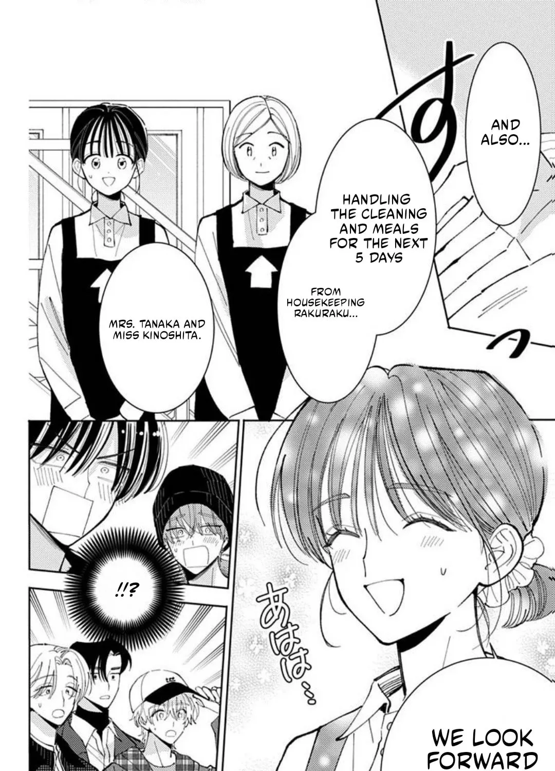 Tamon's B-Side - Chapter 71 REP - Page 21