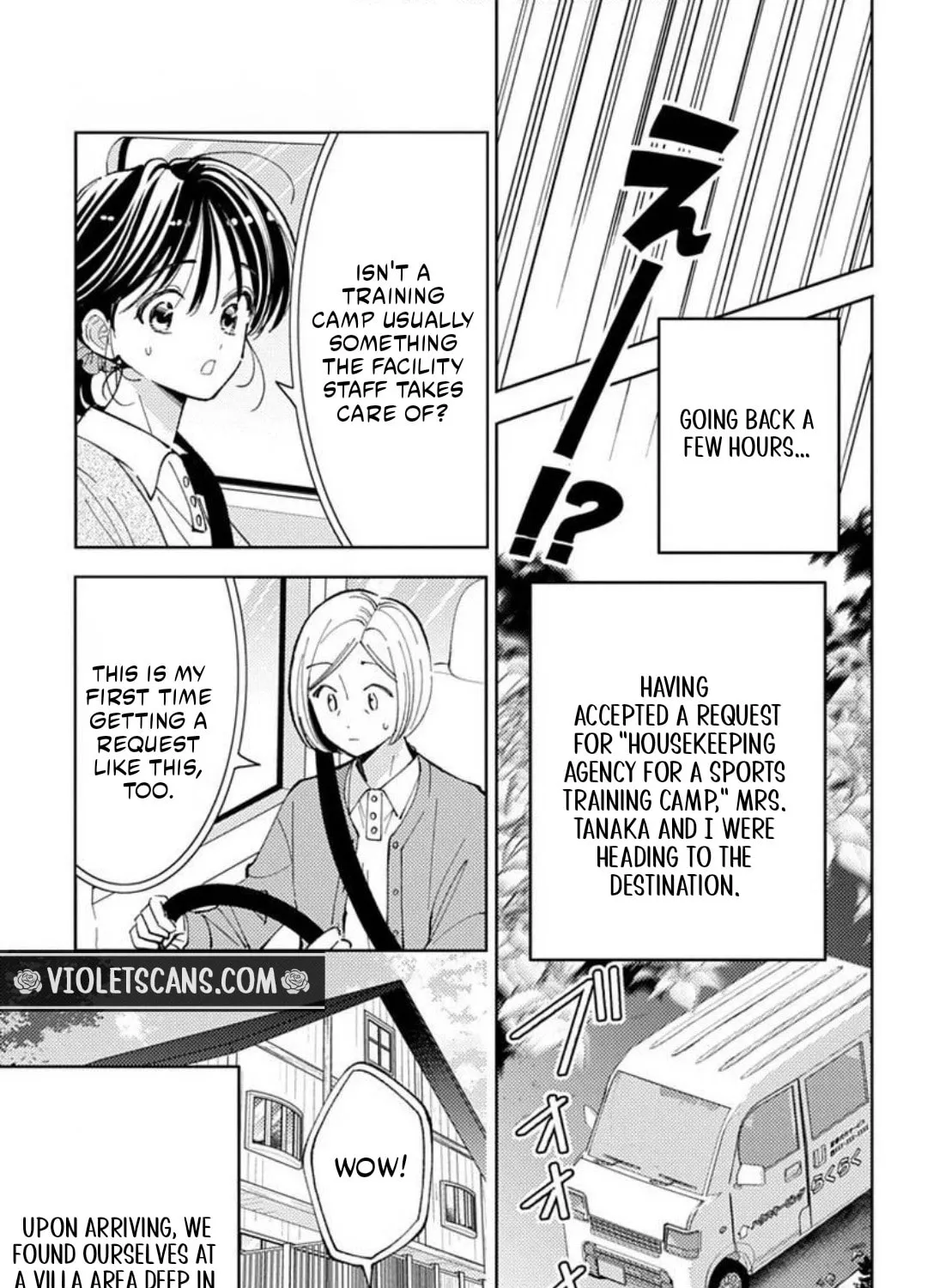 Tamon's B-Side - Chapter 71 REP - Page 25