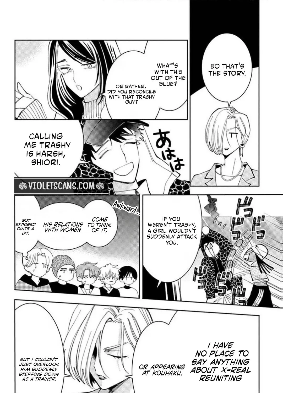Tamon's B-Side - Chapter 71 REP - Page 93