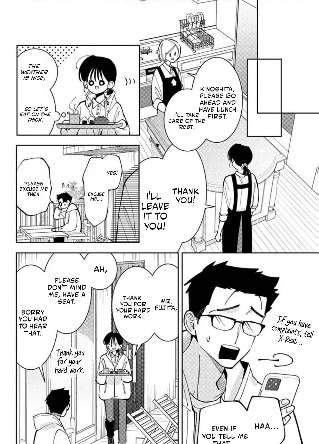 Tamon's B-Side - Chapter 72 REP - Page 21